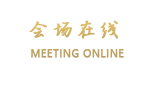 北京北大燕欣宾馆